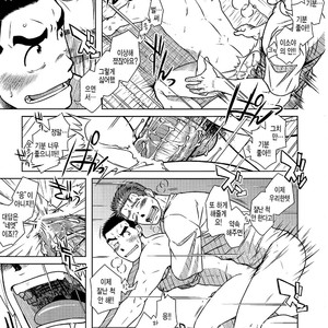 [Taku Hiraku] Ossu [kr] – Gay Manga image 014.jpg