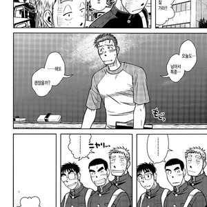 [Taku Hiraku] Ossu [kr] – Gay Manga image 017.jpg