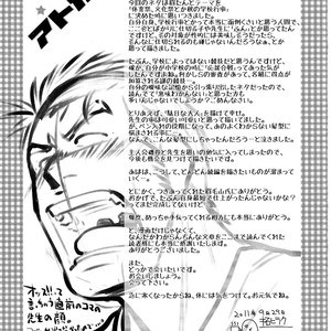 [Taku Hiraku] Ossu [kr] – Gay Manga image 018.jpg