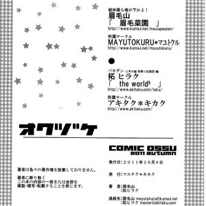 [Taku Hiraku] Ossu [kr] – Gay Manga image 019.jpg