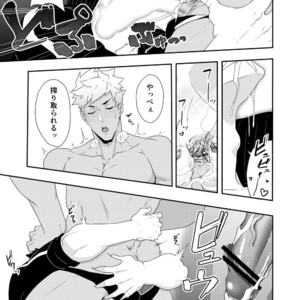 [PULIN Nabe (kakenari)] Natsuyasumi no Homo 2 [JP] – Gay Manga image 008.jpg