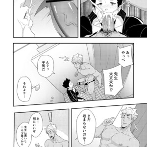 [PULIN Nabe (kakenari)] Natsuyasumi no Homo 2 [JP] – Gay Manga image 009.jpg