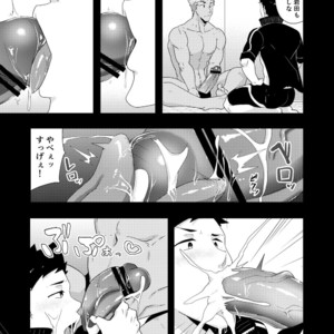 [PULIN Nabe (kakenari)] Natsuyasumi no Homo 2 [JP] – Gay Manga image 016.jpg
