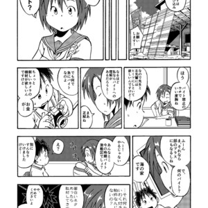 [Amanokawa Tsuushin] Sakura-kun Deban Desuyo! [JP] – Gay Manga image 003.jpg