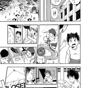 [Amanokawa Tsuushin] Sakura-kun Deban Desuyo! [JP] – Gay Manga image 004.jpg