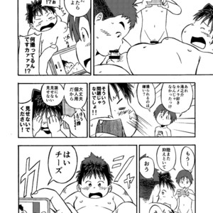 [Amanokawa Tsuushin] Sakura-kun Deban Desuyo! [JP] – Gay Manga image 011.jpg