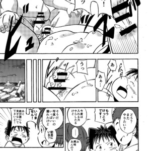 [Amanokawa Tsuushin] Sakura-kun Deban Desuyo! [JP] – Gay Manga image 016.jpg