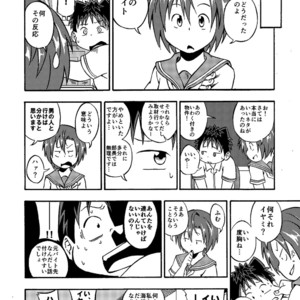 [Amanokawa Tsuushin] Sakura-kun Deban Desuyo! [JP] – Gay Manga image 017.jpg