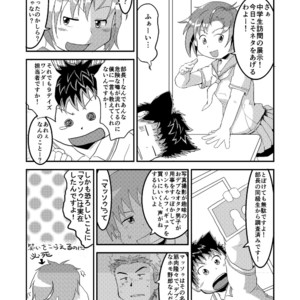[Amanokawa Tsuushin] Sakura-kun Deban Desuyo! [JP] – Gay Manga image 021.jpg