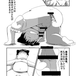[Amanokawa Tsuushin] Sakura-kun Deban Desuyo! [JP] – Gay Manga image 024.jpg