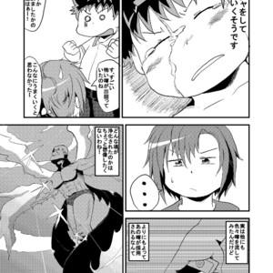 [Amanokawa Tsuushin] Sakura-kun Deban Desuyo! [JP] – Gay Manga image 025.jpg