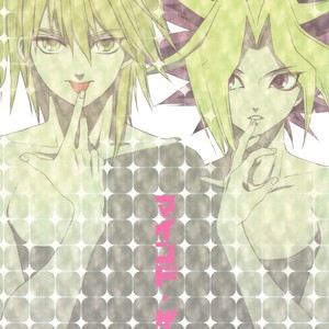 [AZURE★GONG (Yuhki Kidaka)] Mind Games Round 1 – Yu-Gi-Oh! dj [Eng] – Gay Manga image 001.jpg