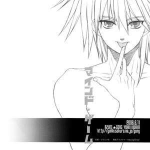 [AZURE★GONG (Yuhki Kidaka)] Mind Games Round 1 – Yu-Gi-Oh! dj [Eng] – Gay Manga image 021.jpg