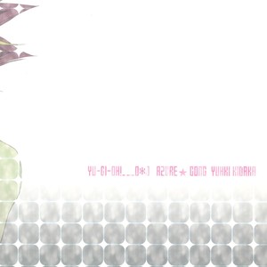 [AZURE★GONG (Yuhki Kidaka)] Mind Games Round 1 – Yu-Gi-Oh! dj [Eng] – Gay Manga image 022.jpg