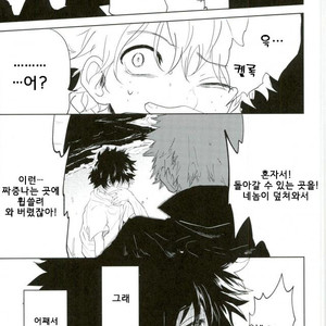 [Moida Katakotot] Nagasarete mujintō – Boku no Hero Academia dj [kr] – Gay Manga image 004.jpg