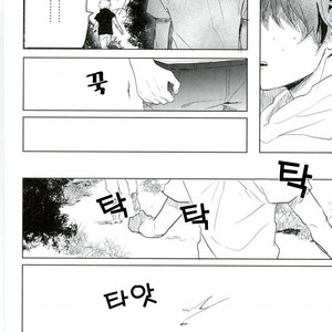 [Moida Katakotot] Nagasarete mujintō – Boku no Hero Academia dj [kr] – Gay Manga image 013.jpg