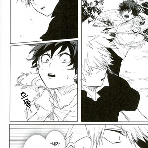 [Moida Katakotot] Nagasarete mujintō – Boku no Hero Academia dj [kr] – Gay Manga image 015.jpg