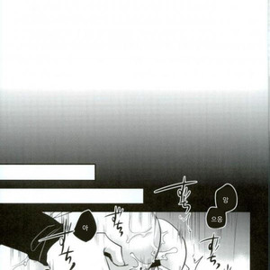 [Botton Benz] Animae dimidium meae – Saepe creat molles aspera spina rosas [kr] – Gay Manga image 071.jpg