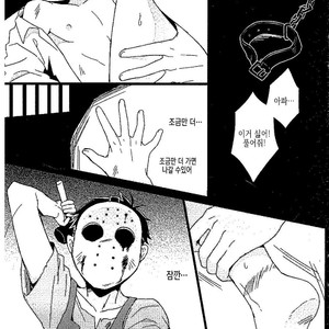 [Sou Nekoya (Yoru neko)] Kyoufu to iu na no renjou – Osomatsu-san dj [KR] – Gay Manga image 007.jpg