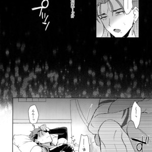[Yami no Naka] Okata i Druid-san o Oto suniwa? – Fate/Grand Order dj [JP] – Gay Manga image 007.jpg