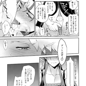 [Yami no Naka] Okata i Druid-san o Oto suniwa? – Fate/Grand Order dj [JP] – Gay Manga image 010.jpg
