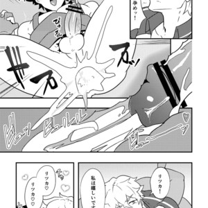 [PULIN Nabe (kakenari)] Atama o Karappo ni Shite Yomu FateGO SKB Bon – Fate/Grand Order dj [JP] – Gay Manga image 006.jpg