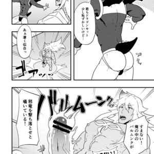 [PULIN Nabe (kakenari)] Atama o Karappo ni Shite Yomu FateGO SKB Bon – Fate/Grand Order dj [JP] – Gay Manga image 011.jpg