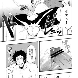 [PULIN Nabe (kakenari)] Atama o Karappo ni Shite Yomu FateGO SKB Bon – Fate/Grand Order dj [JP] – Gay Manga image 026.jpg