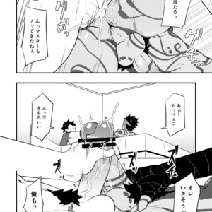 [PULIN Nabe (kakenari)] Atama o Karappo ni Shite Yomu FateGO SKB Bon – Fate/Grand Order dj [JP] – Gay Manga image 029.jpg