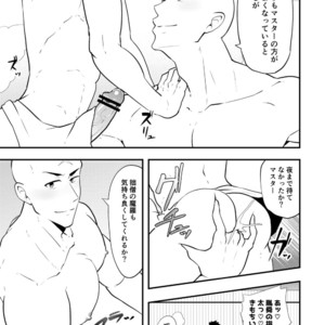 [PULIN Nabe (kakenari)] Atama o Karappo ni Shite Yomu FateGO SKB Bon – Fate/Grand Order dj [JP] – Gay Manga image 044.jpg