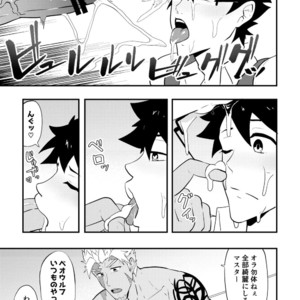 [PULIN Nabe (kakenari)] Atama o Karappo ni Shite Yomu FateGO SKB Bon – Fate/Grand Order dj [JP] – Gay Manga image 056.jpg