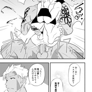 [PULIN Nabe (kakenari)] Atama o Karappo ni Shite Yomu FateGO SKB Bon – Fate/Grand Order dj [JP] – Gay Manga image 058.jpg