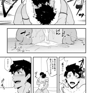 [PULIN Nabe (kakenari)] Atama o Karappo ni Shite Yomu FateGO SKB Bon – Fate/Grand Order dj [JP] – Gay Manga image 072.jpg