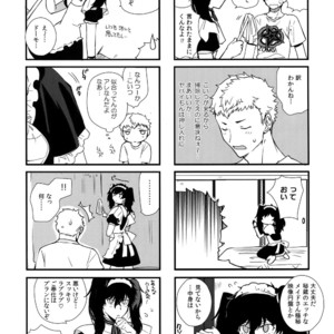 [Downbeat (Kirimoto Yuuji)] DANCE!! – Persona 5 dj [JP] – Gay Manga image 006.jpg
