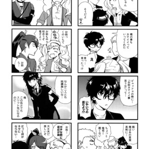 [Downbeat (Kirimoto Yuuji)] DANCE!! – Persona 5 dj [JP] – Gay Manga image 007.jpg