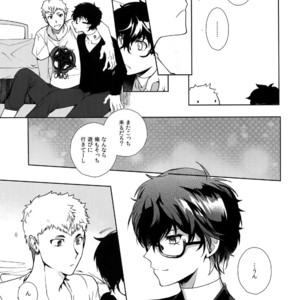 [Downbeat (Kirimoto Yuuji)] DANCE!! – Persona 5 dj [JP] – Gay Manga image 012.jpg