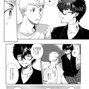 [Downbeat (Kirimoto Yuuji)] DANCE!! – Persona 5 dj [JP] – Gay Manga image 013.jpg