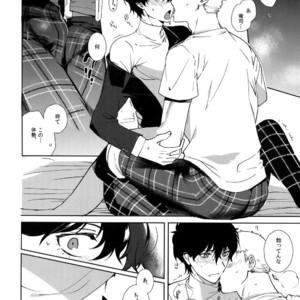 [Downbeat (Kirimoto Yuuji)] DANCE!! – Persona 5 dj [JP] – Gay Manga image 019.jpg