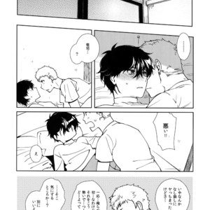 [Downbeat (Kirimoto Yuuji)] DANCE!! – Persona 5 dj [JP] – Gay Manga image 027.jpg