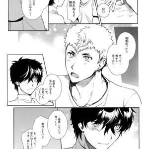 [Downbeat (Kirimoto Yuuji)] DANCE!! – Persona 5 dj [JP] – Gay Manga image 028.jpg