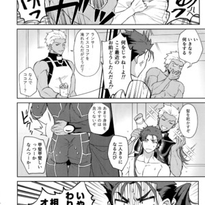 [Yami no Naka] Koukai Kara Hajimaru Raburabu-ban Seikatsu – Fate/Grand Order dj [JP] – Gay Manga image 005.jpg