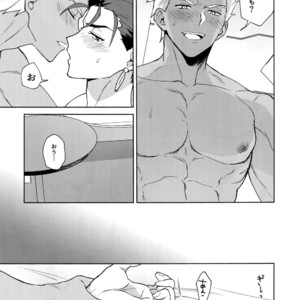 [Yami no Naka] Koukai Kara Hajimaru Raburabu-ban Seikatsu – Fate/Grand Order dj [JP] – Gay Manga image 008.jpg