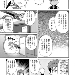[Yami no Naka] Koukai Kara Hajimaru Raburabu-ban Seikatsu – Fate/Grand Order dj [JP] – Gay Manga image 016.jpg