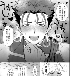[Yami no Naka] Koukai Kara Hajimaru Raburabu-ban Seikatsu – Fate/Grand Order dj [JP] – Gay Manga image 020.jpg