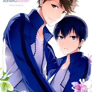 [OMEGA2-D (Hibino Tomoki & Shima Seiryuu)] AoharuxEgoist – Haikyuu!! dj [Español] – Gay Manga image 001.jpg