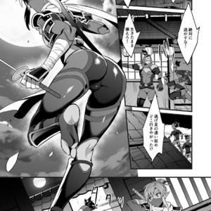 [Morittokoke (Morikoke)] Eiketsu Ninja Gaiden ~Haiboku Hen~ The Legend Of Zelda dj [JP] – Gay Manga image 004.jpg