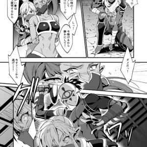 [Morittokoke (Morikoke)] Eiketsu Ninja Gaiden ~Haiboku Hen~ The Legend Of Zelda dj [JP] – Gay Manga image 006.jpg