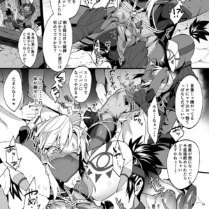 [Morittokoke (Morikoke)] Eiketsu Ninja Gaiden ~Haiboku Hen~ The Legend Of Zelda dj [JP] – Gay Manga image 010.jpg