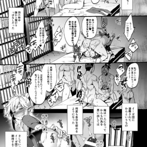 [Morittokoke (Morikoke)] Eiketsu Ninja Gaiden ~Haiboku Hen~ The Legend Of Zelda dj [JP] – Gay Manga image 018.jpg