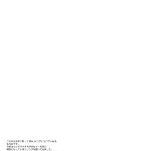 [Morittokoke (Morikoke)] Eiketsu Ninja Gaiden ~Haiboku Hen~ The Legend Of Zelda dj [JP] – Gay Manga image 024.jpg